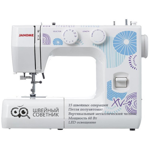 Швейная машина Janome XV-7 в Минске