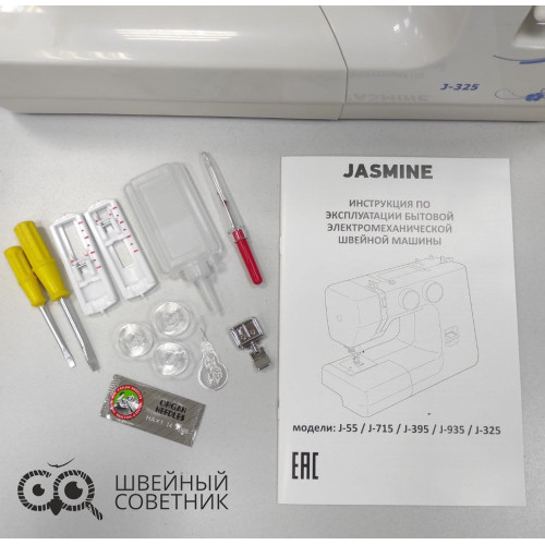 Швейная машина Jasmine J-325 в Минске