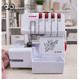 Оверлок Jasmine JS-675D