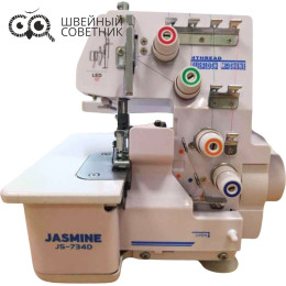 Оверлок Jasmine JS-734D