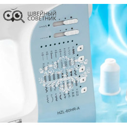 Швейная машина Juki HZL-60HR-A