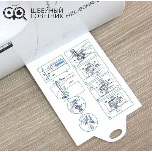 Швейная машина Juki HZL-60HR-B в Минске