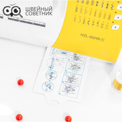 Швейная машина Juki HZL-60HR-C в Минске