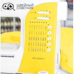 Швейная машина Juki HZL-60HR-C