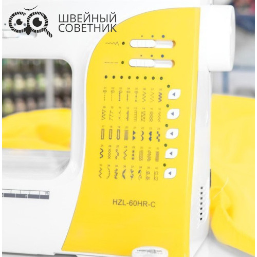 Швейная машина Juki HZL-60HR-C в Минске