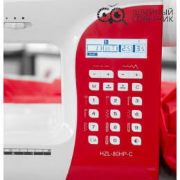 Швейная машина Juki HZL-80HP-С