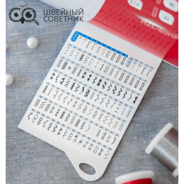 Швейная машина Juki HZL-80HP-С