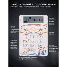 Швейная машина Juki HZL-HD197
