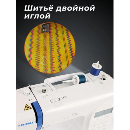 Швейная машина Juki HZL-HD197