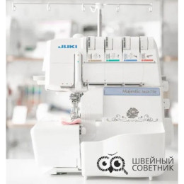 Коверлок Juki MO 75 en 