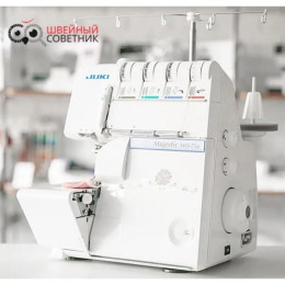 Коверлок Juki MO 75 en 