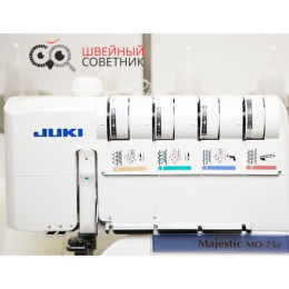 Коверлок Juki MO 75 en 