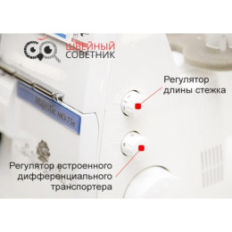 Коверлок Juki MO 75 en 