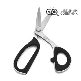 Ножницы закройные KAI 7205 (8") 20,5 см