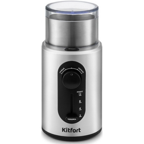 Кофемолка Kitfort KT-748 в Минске