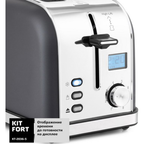 Тостер Kitfort KT-2036-5 в Минске