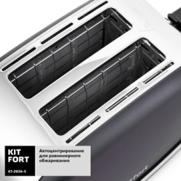 Тостер Kitfort KT-2036-5