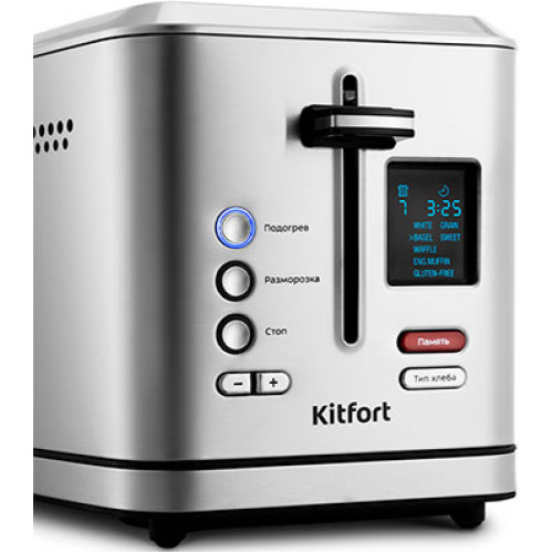 Тостер Kitfort KT-2049 в Минске
