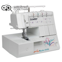 Распошивальная машина Leader ArtMaster VS 500D