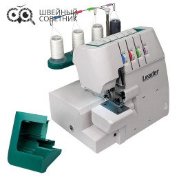 Оверлок Leader ECO DRIVE