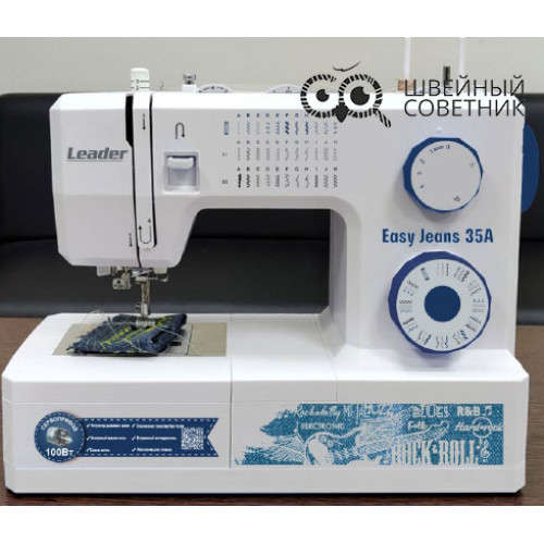 Швейная машина Leader Easy Jeans 35A в Минске