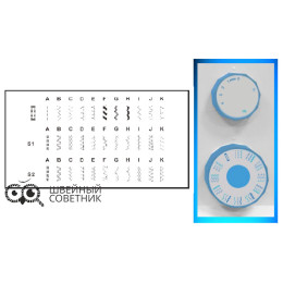 Швейная машина Leader Easy Jeans EX-1