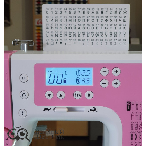 Швейная машина Leader Majestic 395E в Минске