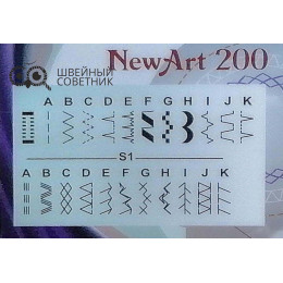 Швейная машина Leader NewArt 200