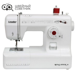 Швейная машина Leader Royal Stitch 10