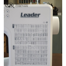 Швейная машина Leader Royal Stitch 450E
