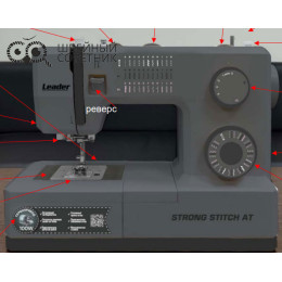 Швейная машина Leader STRONG STITCH AT