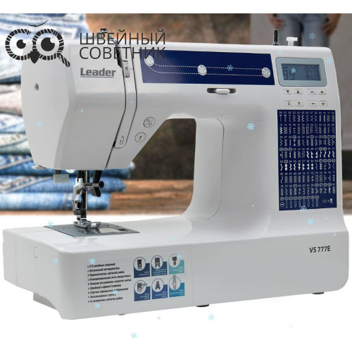 Швейная машина Leader VS 777E в Минске