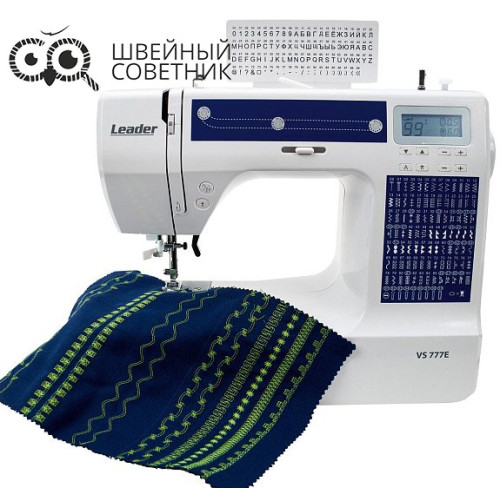 Швейная машина Leader VS 777E в Минске