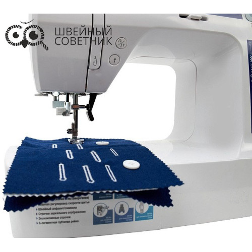 Швейная машина Leader VS 777E в Минске