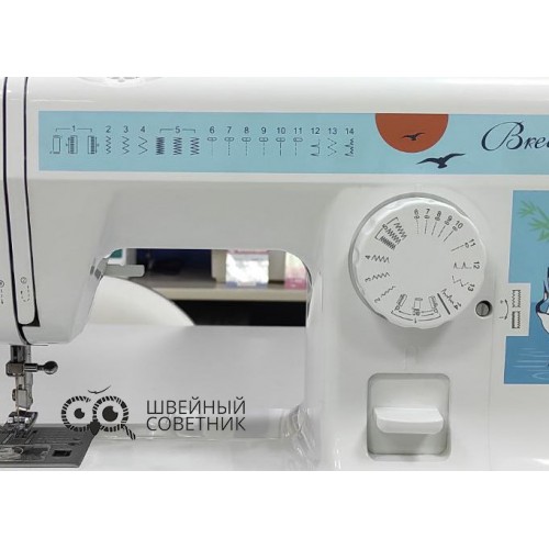 Швейная машина Leader Breeze в Минске