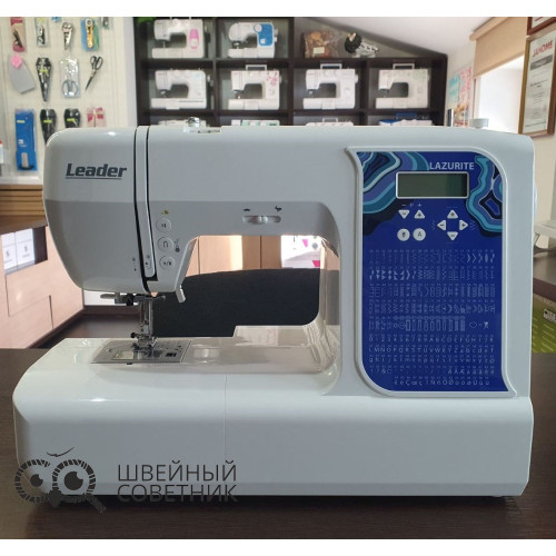 Швейная машина Leader Lazurite в Минске