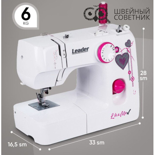 Швейная машина Leader Like Me в Минске