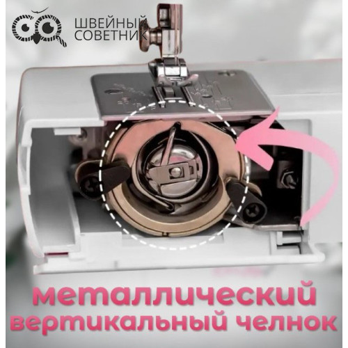 Швейная машина Leader Like Me в Минске