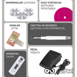 Швейная машина Leader Like Me