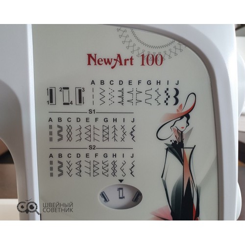 Швейная машина Leader NewArt 100 в Минске