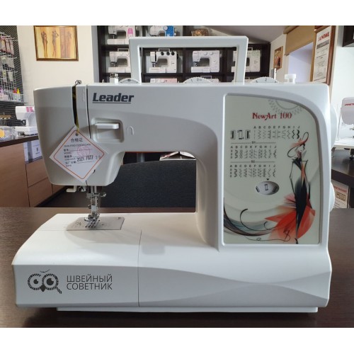 Швейная машина Leader NewArt 100 в Минске
