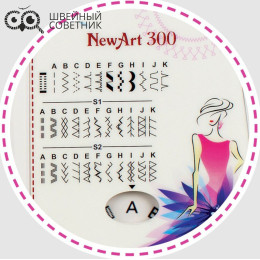 Швейная машина Leader NewArt 300