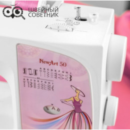 Швейная машина Leader NewArt 50