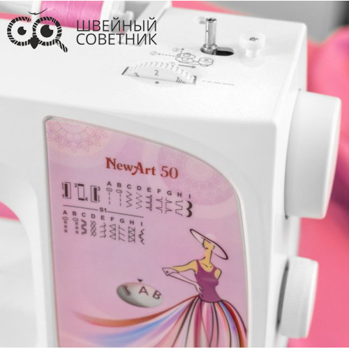 Швейная машина Leader NewArt 50 в Минске
