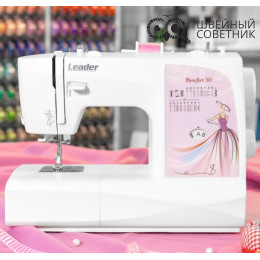 Швейная машина Leader NewArt 50