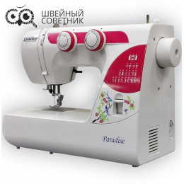 Швейная машина Leader Paradise