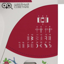 Швейная машина Leader Paradise