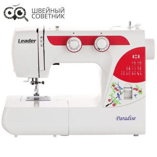 Швейная машина Leader Paradise в Минске