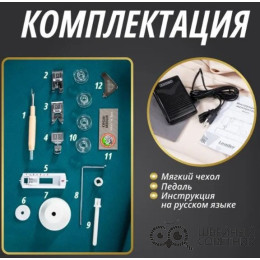 Швейная машина Leader Royal Stitch 23