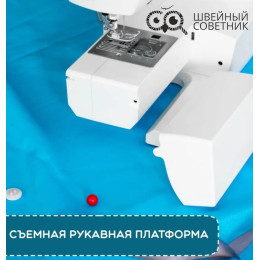 Швейная машина Leader Royal Stitch 32A